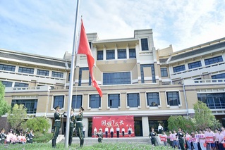 学校举行“国旗下成长”庆祝中国...